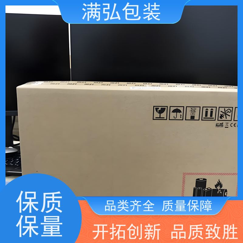 汕头纸箱