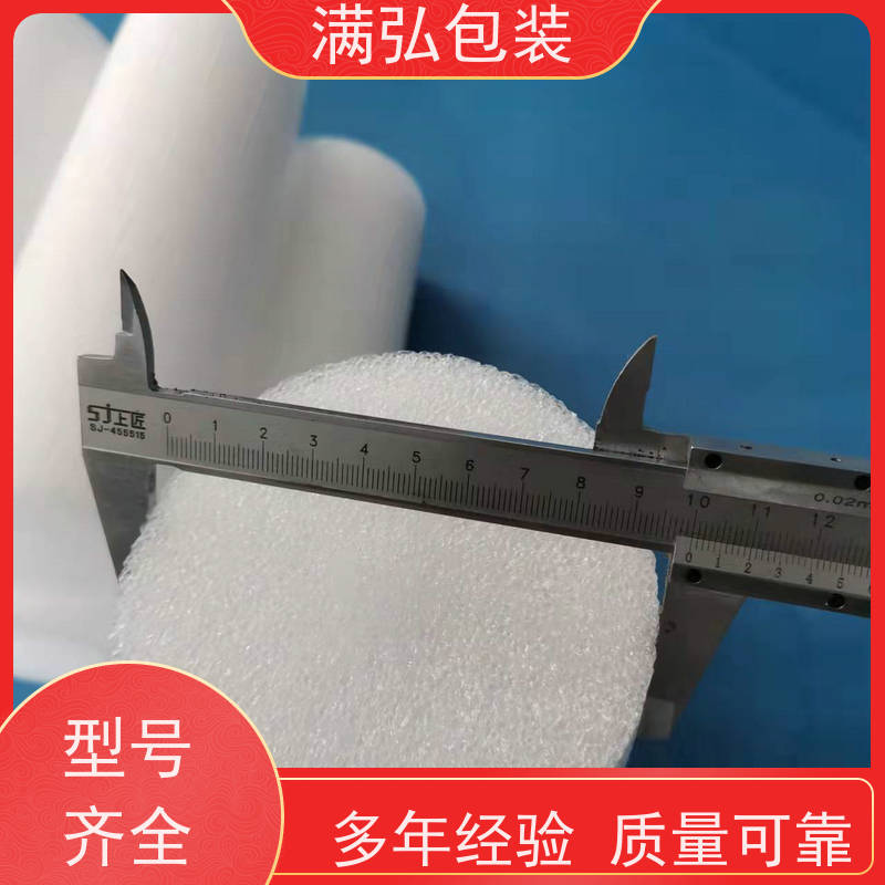汕头泡沫